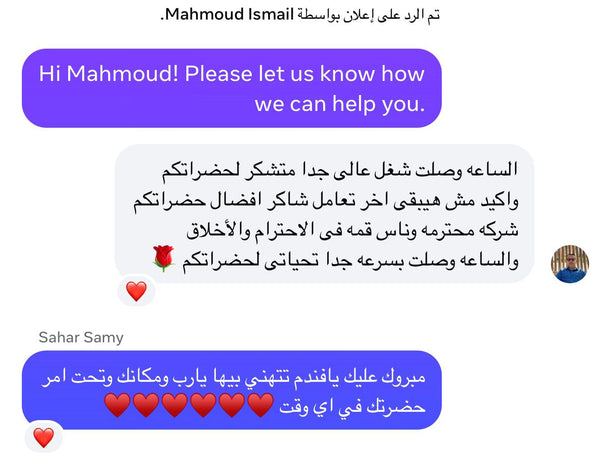 mahmoud Ismail  giza